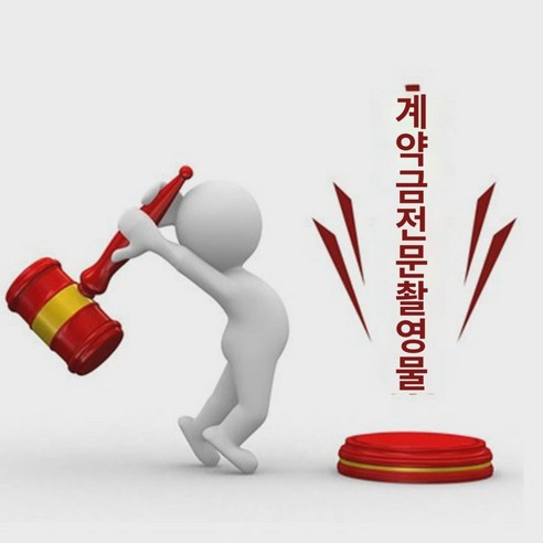 휴대용 금속탐지기 스틱 선생님 경비중 수능 몸수색 휴대전화 총검안검 스캐너 고정밀, (1), 1개