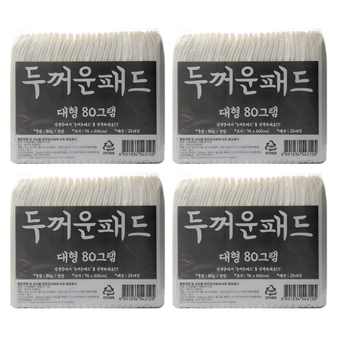 두꺼운패드 (76 x 60cm) 80g 대형 25매 x 4팩, 25개입