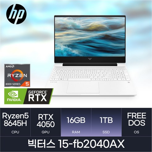 HP 빅터스 15-fb2040AX, Free DOS, 16GB, 1TB, 화이트