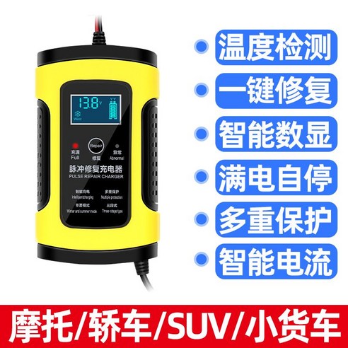 점프스타터 비상용 차량 방전 예비 전원 12v 24v, 1개