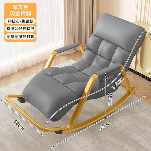 안락의자 소파 수유 거실 안락 북유럽 편한 수면의자 낮잠 무중력, 12.다크그레이_골드다리, 1개