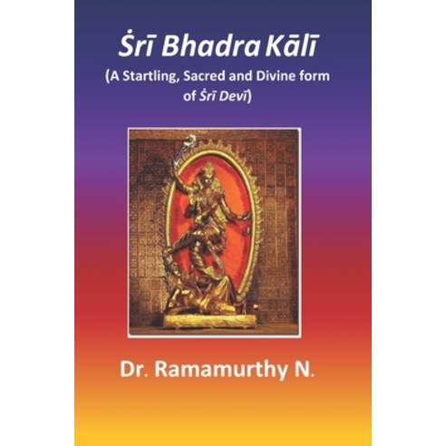 (영문도서) &#7776;r&#299; Bhadra K&#257;l&#299;: A Startling Sacred and Divine form of &#7776;r&#299; D... Paperback, India ISBN Agency, English, 9789382237884