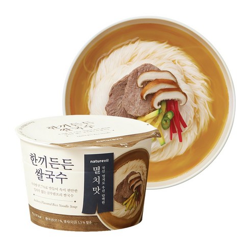 한끼든든 쌀국수 1개입 리뷰후기