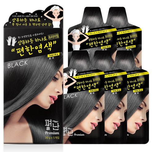 펴난 염색약 스피드염색약 5분염색약 1box(30gx5팩) 헤어컬러, 새치염색_검정, 5개