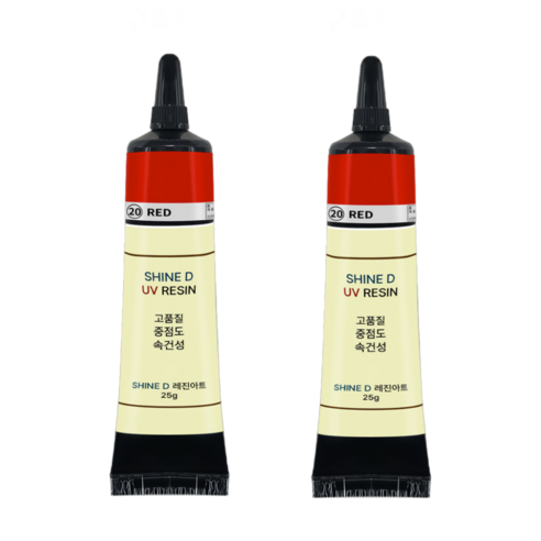 샤인디 칼라UV레진 일본수입원료 튜브타입 레진아트 유브이 중점도 25g, 옵션01(레드/25g), 2개