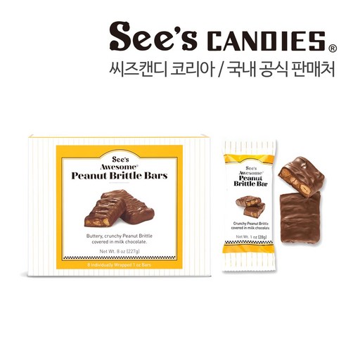 멈출 수 없는 달콤함! 씨즈캔디 피넛 브리틀바, 그 마성의 매력 속으로 어썸피넛