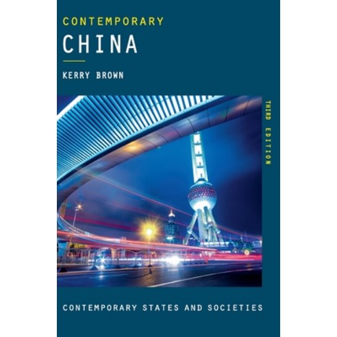 (영문도서) Contemporary China Hardcover, Red Globe Press, English, 9781352004953