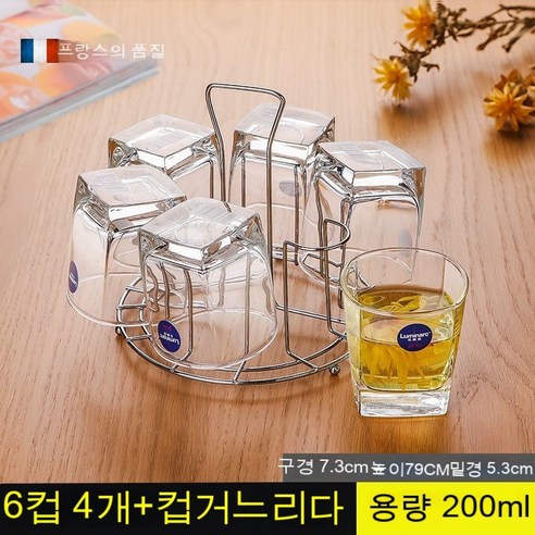 스노우드림 위스키잔 크리스탈 글라스 양주잔 맥주잔 집에 보드카 잔, 옵션5