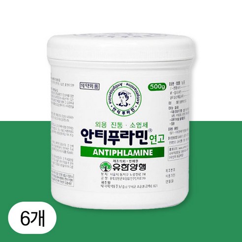 안티푸라민 연고 500g, 6개