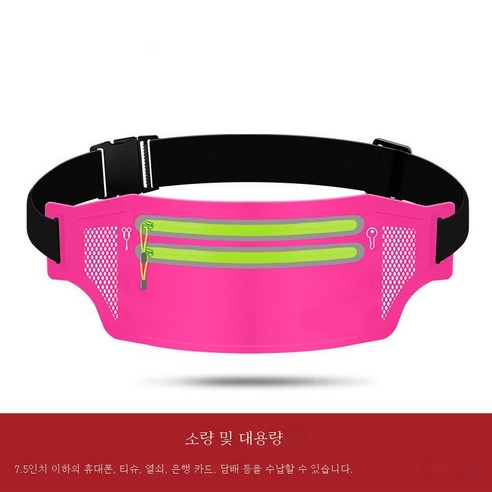 ZZJJC 러닝백 여자 스포츠 핸드폰 가방 남자 마라톤 장비 건슬림 히든 벨트 멀티 방수, Red의 업그레이드 된 버전 [클로즈업 더블 포켓]