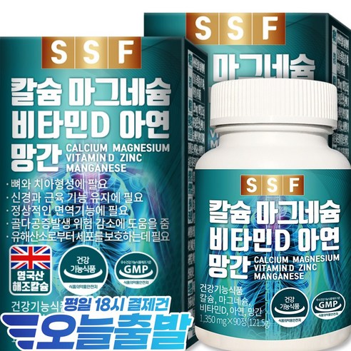 순수식품 산호 칼슘 마그네슘 비타민D 아연 1350mg, 90정, 4개