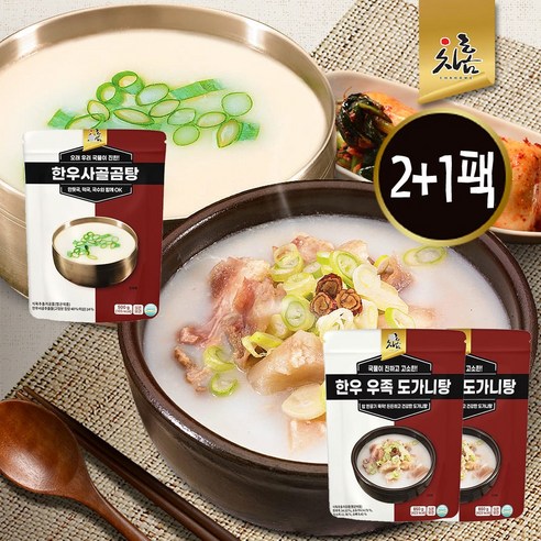 차오름 한우 우족 도가니탕 한우 사골곰탕 밀키트 포장, 2개, 850g