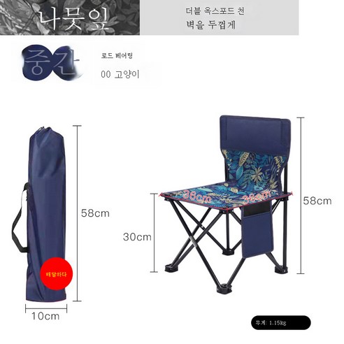 DFMEI 야외 접이식 의자 줄서기 감독 의자 비치 체어 피싱 킥보드 걸상 공원 캠핑, DFMEI 나뭇잎 미디엄