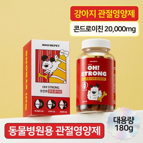 몽셰펫 강아지 관절 슬개골 트릿 영양제 180g, 1개, 뼈/관절강화, 120정