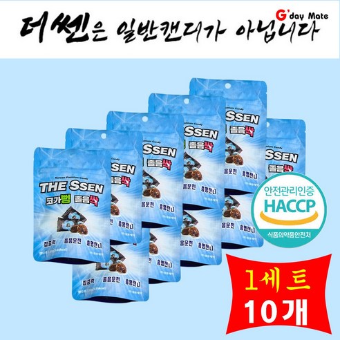 콧물 코막힘 비염 가래 졸음캔디 잠깨는사탕 목에좋은 허브 더쎈 목캔디 [그다이마잇], 10개, 35g