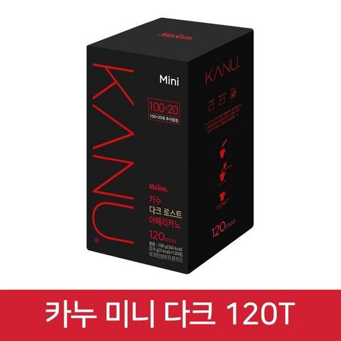 카누 미니 다크로스트 130T (100+30T), 1개, 130개입, 900mg