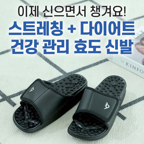 평발을 위한 편안하고 지지력 있는 국내산 실내화