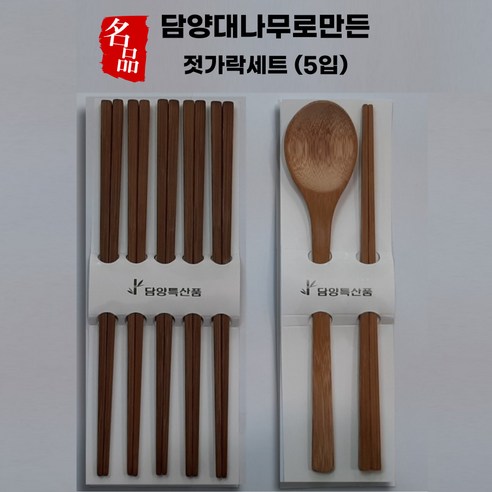 자연을 담은 미각의 예술