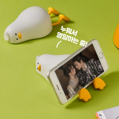 휴대하기 편리, 긴 사용 시간, 귀여운 디자인