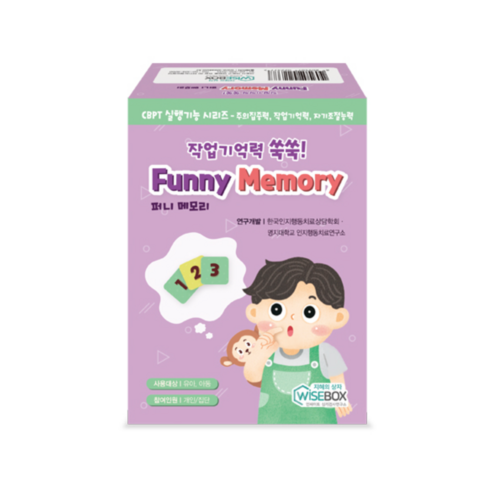 작업기억력 쑥쑥! Funny Memory 퍼니메모리 - 메모리 게임 | 쿠팡