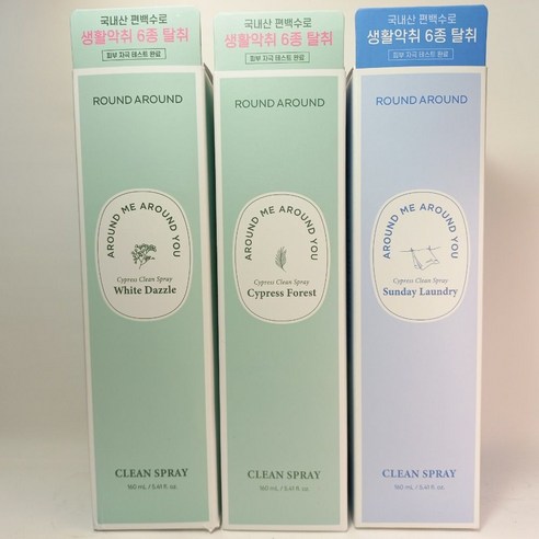 상쾌한 숲속 향기로 꿉꿉한 냄새를 싹!