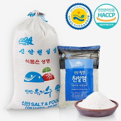 신안천일염20kg [신안유기수] 간수뺀 HACCP세척천일염 20/21/22년 10kg/20kg 신안 비금도, 천일염 3kg Best Top3