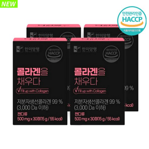 HACCP 햇썹 인증 [ 한미양행 콜라겐을 채우다 ] 저분자 피쉬 콜라겐 먹는 엘라스틴 히알루론산 코라겐 콜라갠 코라갠 콜라겔 콜라갤 피부 보습 탄력, 30정, 8박스, 300mg