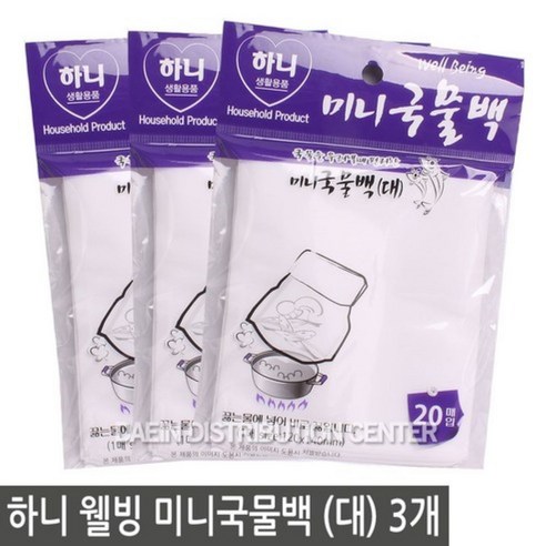 하니 웰빙 미니 국물백(대) 3개, 20매입