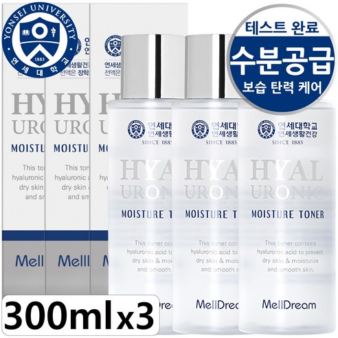 멜드림 연세대학교 히알루로닉 모이스처 보습 탄력 스킨 토너, 3개, 300ml