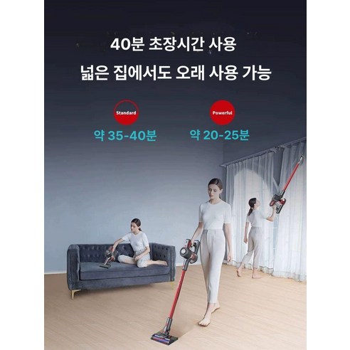 무선 홈리아: 쾌적한 공간을 위한 완벽한 청결 솔루션