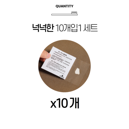 리브이즈 수선패치: 캠핑 장비 손상, 이제 걱정 없이 해결!