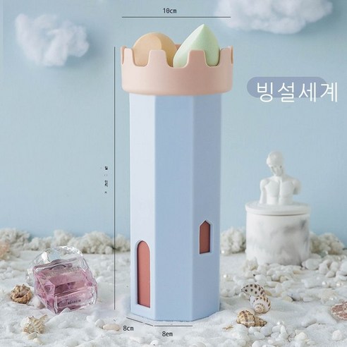 풍 메이크업 브러시 통 뚜껑 먼지 방지 대용량 포장 브러시 블러셔 브러시 플러그 아이펜슬 브러시 수납통, 빙설세계(스프레이/블러셔 브러시 수납 가능)