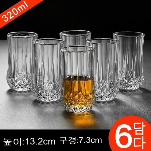 스노우드림 위스키잔 크리스털 글라스 양주잔 맥주잔 내열 6p, 옵션11