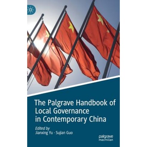 (영문도서) The Palgrave Handbook of Local Governance in Contemporary China Hardcover, Palgrave MacMillan, English, 9789811327988