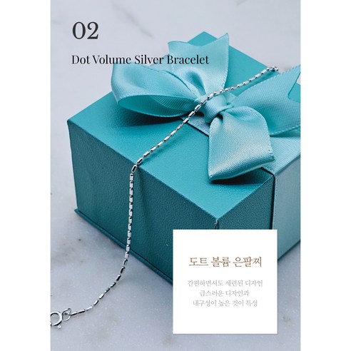 [925 silver] 데일리 심플 은팔찌 레이어드 실버팔지 3종 택1