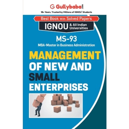 (영문도서) MS-93 Management of New and Small Enterprises Paperback, Gullybaba Publishing House ..., English, 9789385533686