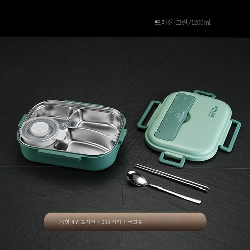 DFMEI 304 스테인리스 도시락 일본식 분격 보온 도시락 국그릇 밀폐 도시락, 색깔5