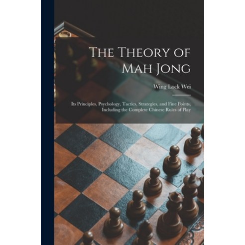 (영문도서) The Theory of Mah Jong; Its Principles Psychology Tactics Strategies and Fine Points Inc... Paperback, Hassell Street Press, English, 9781014695154
