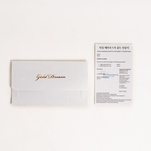 세심한 장인정신이 깃든 화려한 금잔