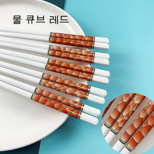 세라믹 젓가락 가정용 고급 곰팡이 방지 건강 불발 곰팡이 친환경 항균 가벼운 사치 세척 고온 미끄럼 방지, 큐빅, 다섯 켤레