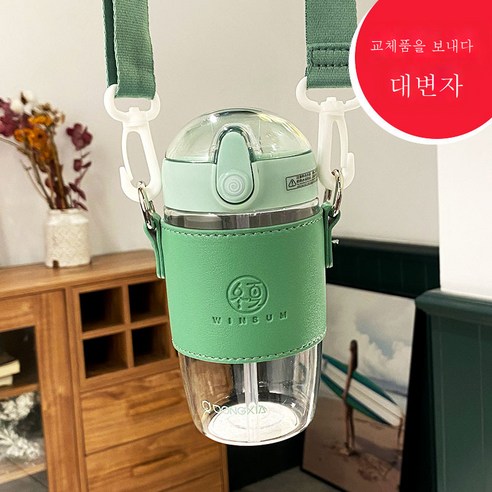 DFMEI 밀짚 컵 여자 메신저 유리 물 컵 휴대용 여름 작은 컵 여성 주전자, DFMEI 초록, 350ml