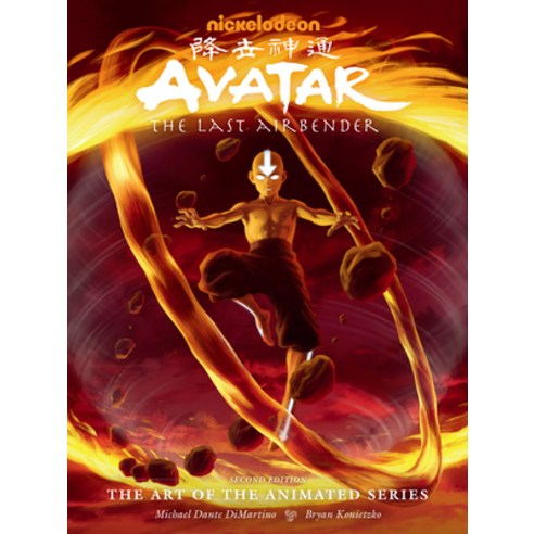 Avatar: The Last Airbender the Art of the Animated Series (Second Edition) Hardcover, Dark Horse Books