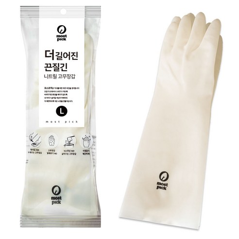 모스트픽 더 길어진 끈질긴 니트릴 고무장갑, 2세트, 화이트, 대(L)