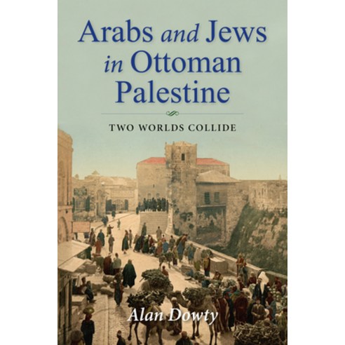 Arabs and Jews in Ottoman Palestine: Two Worlds Collide Hardcover, Indiana University Press