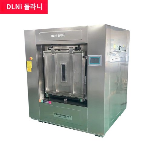 효율성 드럼세탁기 업소용세탁기 맞춤형 위생 절연 산업용 세탁기 병원 전자 공장 제약 공장 먼지없는 작업장 깨끗한 옷 대형 세탁기, 30kg