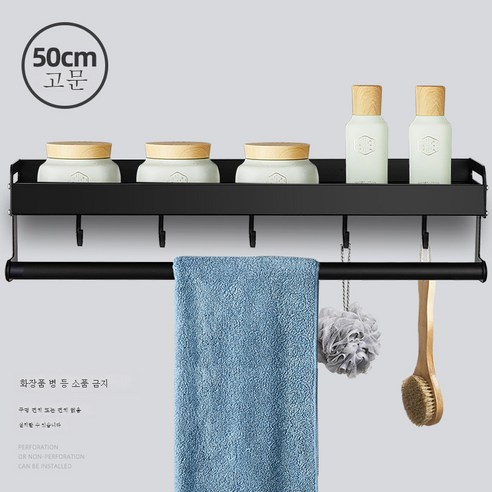 DFMEI Expatribular 욕실 욕실 선반 벽 매달려 목욕 화장실 화장실 샴푸 재단사 저장 벽, 클래식 블랙 50cm-로드와 함께