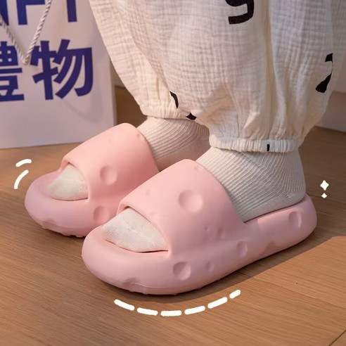 비니츄 키높이 몽글몽글 치즈 슬리퍼
