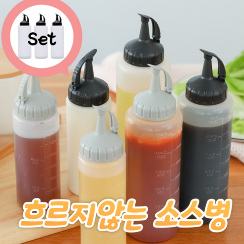 서온리 흐르지 않는 오일 소스 통 간장 병 드레싱 플라스틱 업소 용 튜브 용기, 3개, 175ml, 심플그레이
