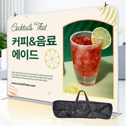 대형 배너 현수막 거치대 포토월 철제 크로마키 스탠드, 3*2.3M