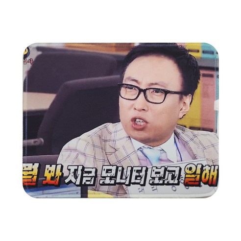 마우스 패드 쓸모없는 쓸데없는 재밌는 웃긴 친구 선물, 8번 디자인, 1개, 8번 디자인